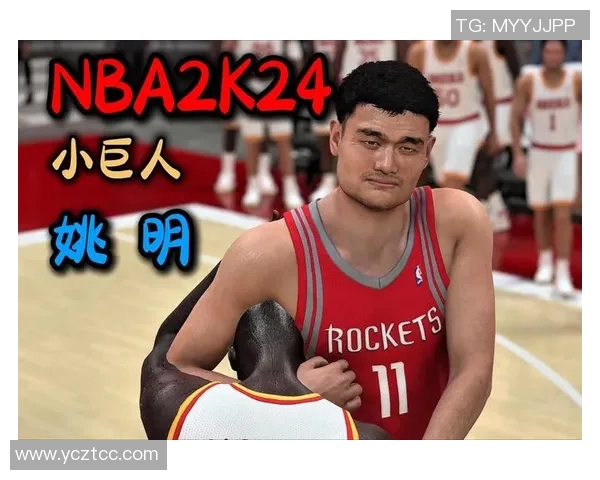 姚明传奇人生中的奇闻轶事与感人故事揭秘