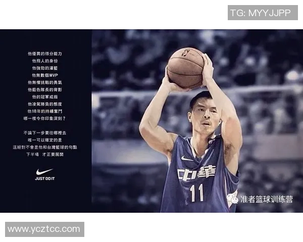 姚明篮球技术全面解析与实战应用技巧探讨 姚明篮球技术全面解析与实战应用技巧探讨