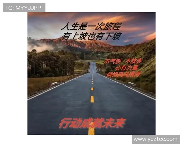 姚明的奋斗与梦想:从篮球场到人生舞台的精彩旅程 姚明的奋斗与梦想:从篮球场到人生舞台的精彩旅程