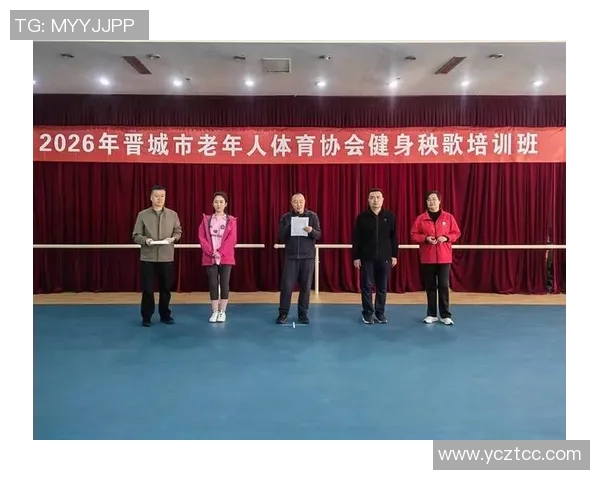 上海体育培训资质解析与申请流程详解助您轻松入门体育培训行业