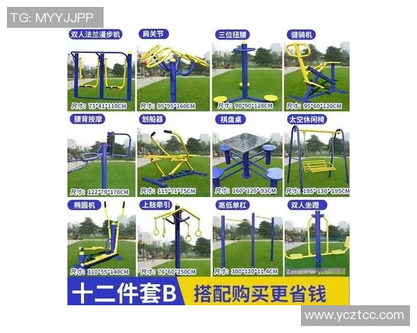 小区健身器材的名称及其对居民健康的影响探讨